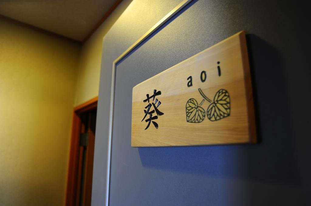 เรียวคัง ฟุคุเซ็น Hotel Shibukawa ภายนอก รูปภาพ